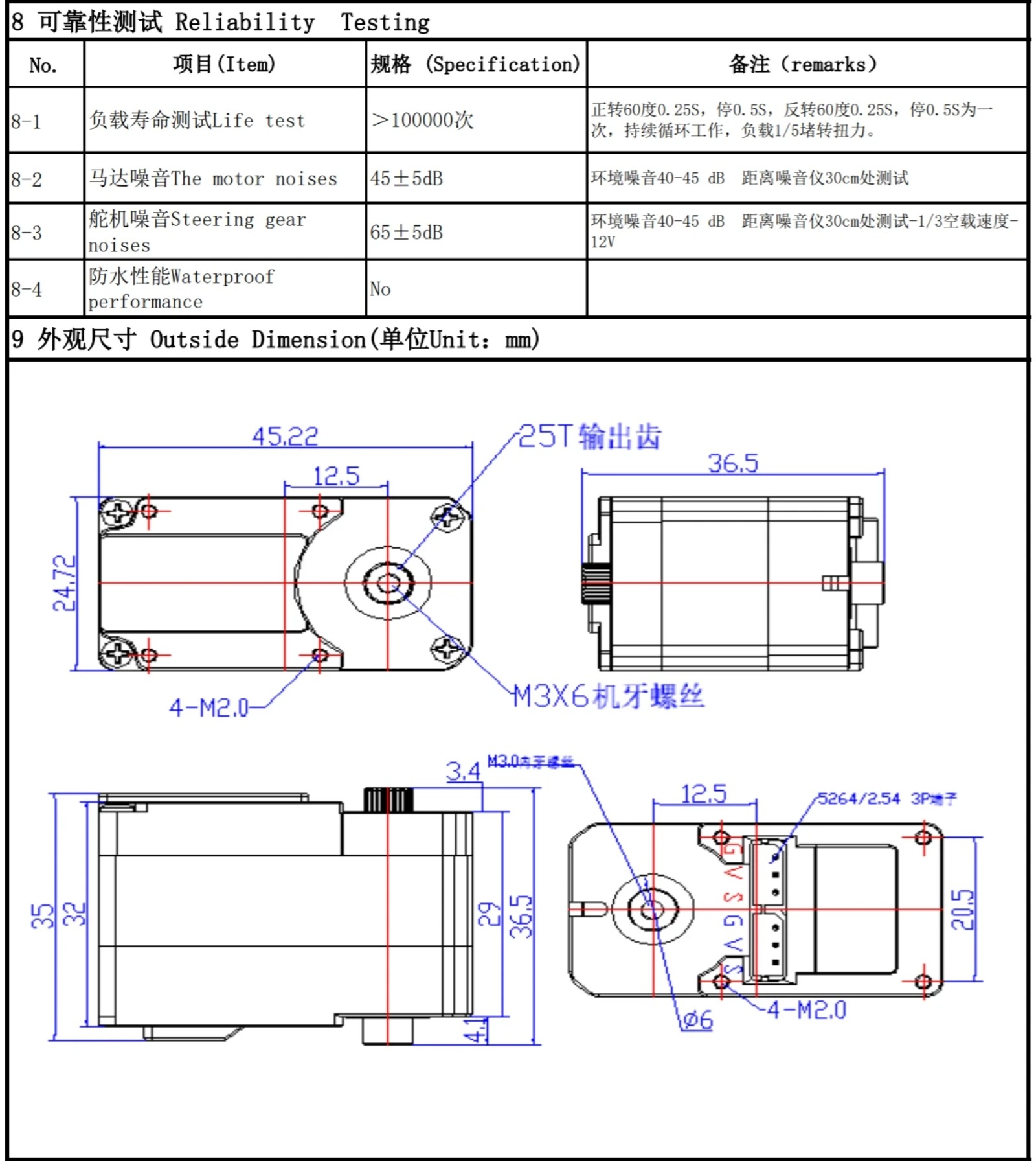 Feetech STS3250 12V 50KG Corel - Robot Arm Motor 评论和价格