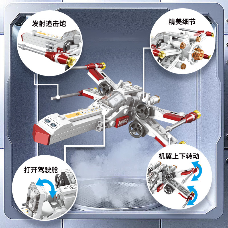 Classic Star Fighter Plane Air - Science Toy 评论和价格