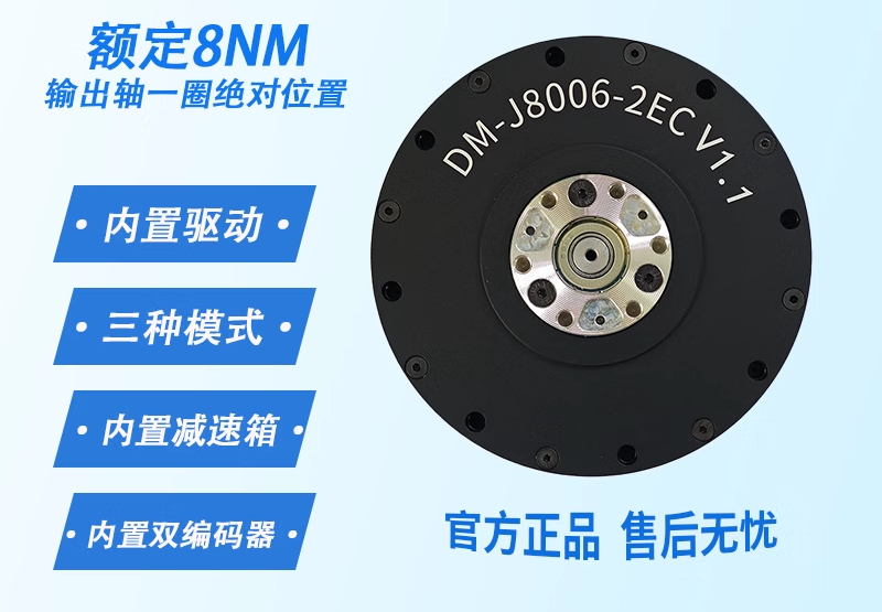 MIT drive brushless servo arm  - Robot Arm Motor 评论和价格