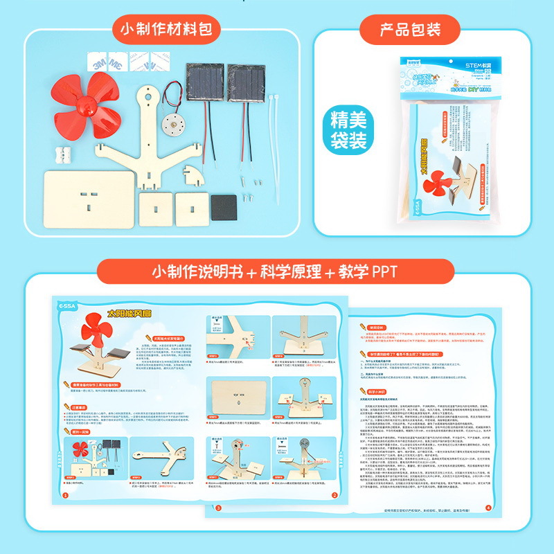 Solar Fan Power Generation Tec - Science And Invention 评论和价格